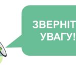 Онлайн-фотоконкурс під назвою «Мій домашній улюбленець».